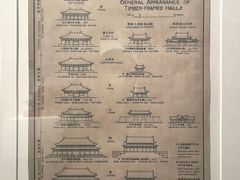 -杭州工艺美术博物馆