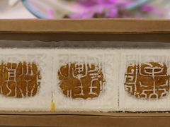 -阮大兴糕团(日月光中心店)