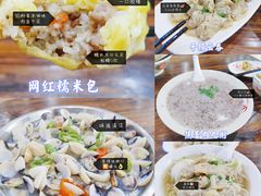 -象角群记(华柏店)