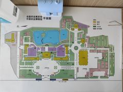 -中国农业博物馆
