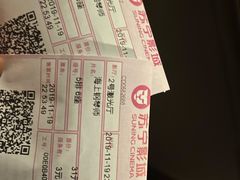 -苏宁易购(成都春熙路店)