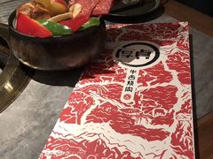 -厚贞日式烤肉(龙之梦店)