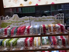 -阮大兴糕团(滨江宝龙店)