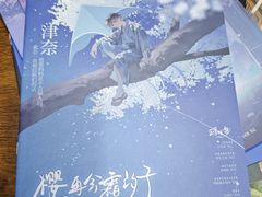 -戏精管理局·剧本杀·桌游·血染钟楼