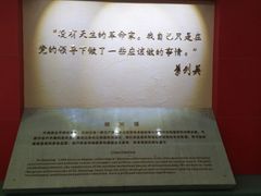-叶剑英故居