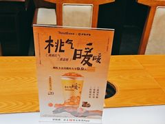 -呷哺呷哺 黄金牧场 (欢乐谷店)