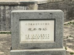 -玲珑塔公园