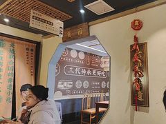 -老淮滨-蚌埠非遗小吃(淮河路店)