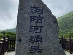 -大围山国家森林公园