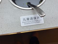 -海底捞火锅(万丰桥店)