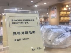 -MUJI无印良品(金狮广场店)