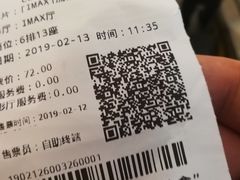 -CGV影城(新都心IMAX店)