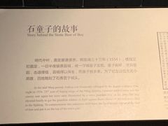 -嘉定博物馆