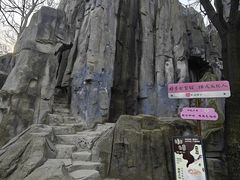 -中国翰园碑林