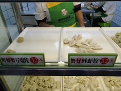 -袁记云饺(邯郸路店)