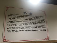 -李四辈(建文6店)