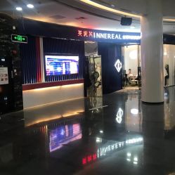 点击看大图 -INNEREAL英妮芮医疗美容