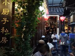 -小厨子私房菜·云南美食店