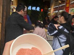 -定胜糕小店-蒋顺发