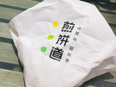 -煎饼道·新鲜现做(来福士店)