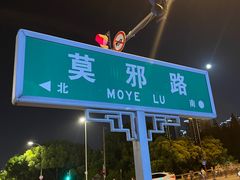 -聚汇三少·龙虾·中餐厅(莫邪路新天地店)