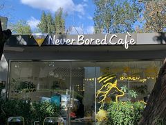 -五进制 Coffee Shop