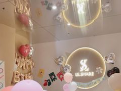 -LE SHARE洛笙·花园西餐(北京路步行街店)