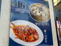 -海知道大连海鲜水饺(南山大冲店)