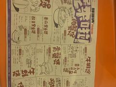 -胖哥俩肉蟹煲(苏州中心店)
