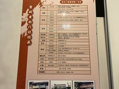 -宣城市博物馆