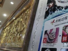 -北方饺子王·海肠捞饭·海鲜锅(山大店)