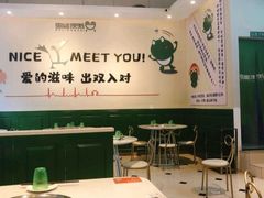 大堂-蛙两只美蛙鱼头火锅(恒茂店)