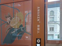 -星巴克(来福士办公楼店)