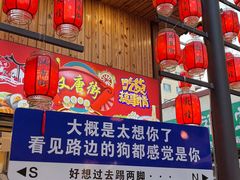 -沙州食驿·非遗小吃夜市