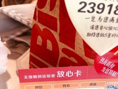 -麦当劳(宾水西道店)