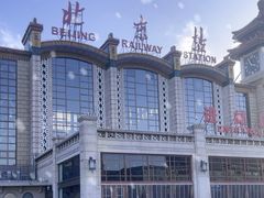 -北京站(地铁站)