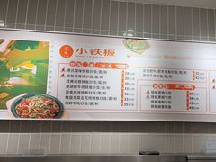 -大食代美食广场(月星环球港店)