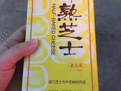-蒲公英(五里店)