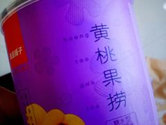 -良品铺子(海林广场店)