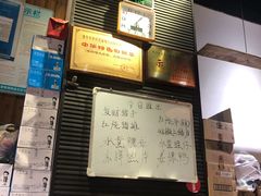 -李四哥太安鱼食府