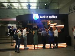 门面-瑞幸咖啡(尚都国际店)