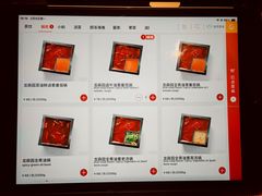 -龙森园火锅(琴台路店)