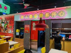 -明腾壹间茶餐厅(新都会花园广场店)