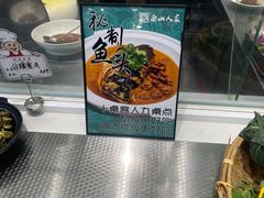 -西山人家·传统苏帮菜·家宴(木渎店)