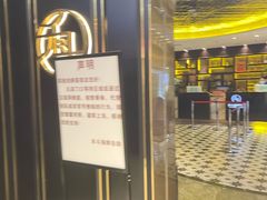 -禾斗海鲜自助(市南银座店)