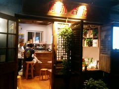 -阿木舂记·特色小吃(平江路店)