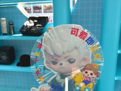 -杭州湖滨in77