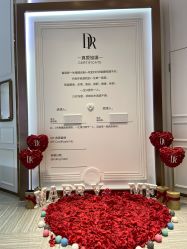 -DR钻戒(杭州星光大道店)