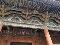 -榆次老城