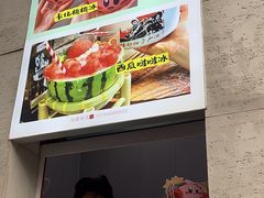 -大象厨房(重庆道店)